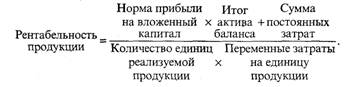 Порядок ценообразования и ценовая политика