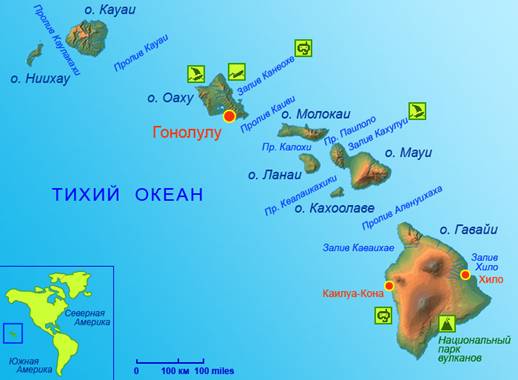 Развитие туризма на Гавайских островах