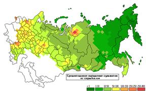 Экологические последствия загрязнения атмосферы